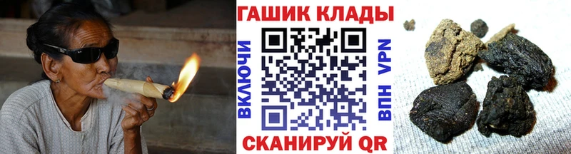 Купить Рыльск Псилоцибиновые грибы НБОМе Марихуана KRAKEN зеркало Гашиш
