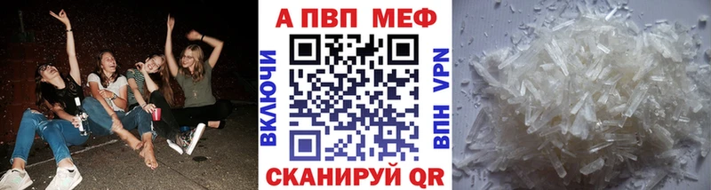 магазин продажи наркотиков  Рыльск  Альфа ПВП Соль 