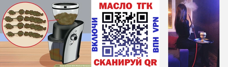 мега как войти  Рыльск  Печенье с ТГК марихуана 