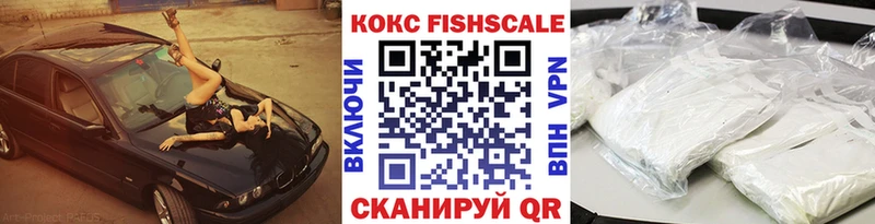 блэк спрут ONION  Рыльск  Кокаин 98% 