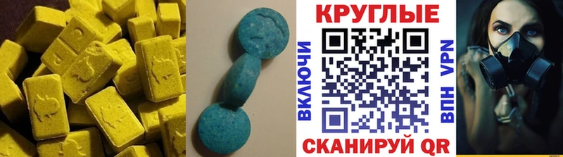 ЭКСТАЗИ Дубай  Рыльск 