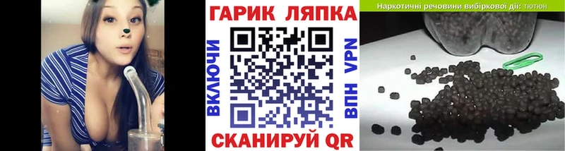 mega   Рыльск  Гашиш 40% ТГК 