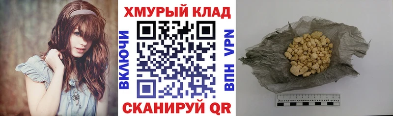 цены наркотик  Рыльск  маркетплейс какой сайт  Героин гречка 
