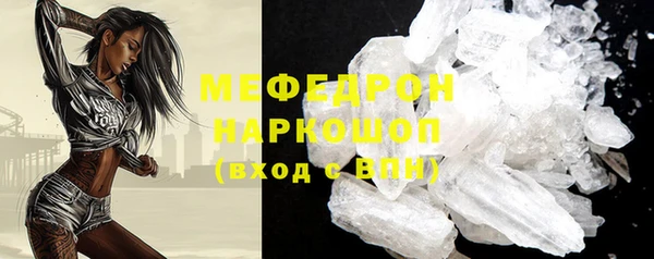 MDMA Premium VHQ Абдулино