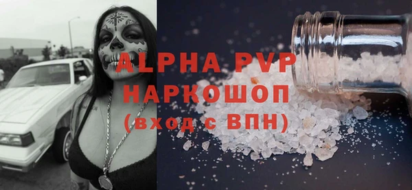 бутират Абаза