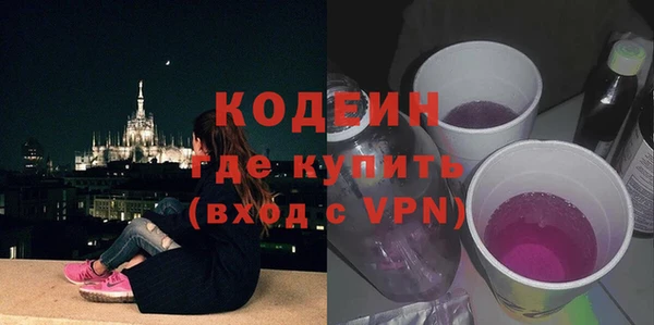 бутират Абаза