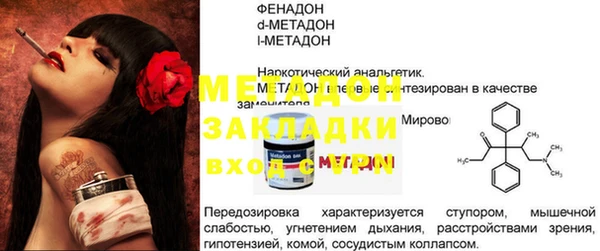 MDMA Premium VHQ Абдулино