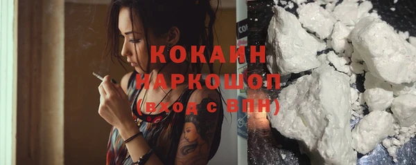 MDMA Premium VHQ Абдулино