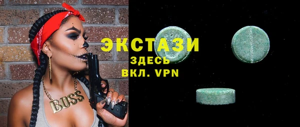 бутират Абаза