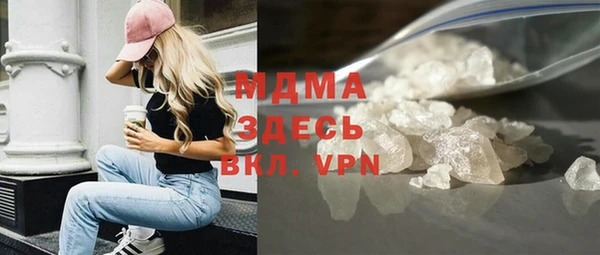 бутират Абаза