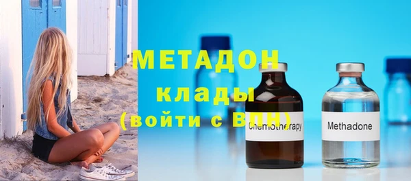 бутират Абаза