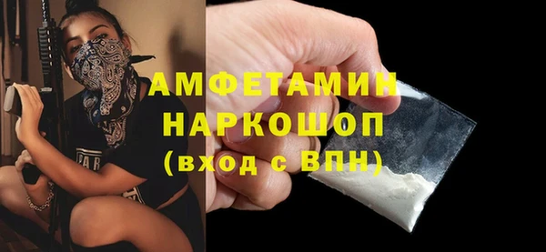 MDMA Premium VHQ Абдулино