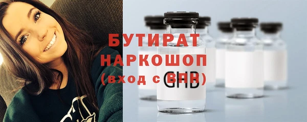 MDMA Premium VHQ Абдулино