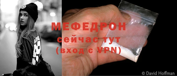 MDMA Premium VHQ Абдулино