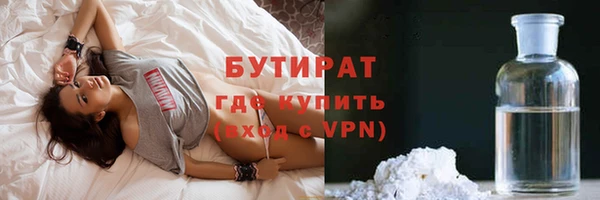 бутират Абаза