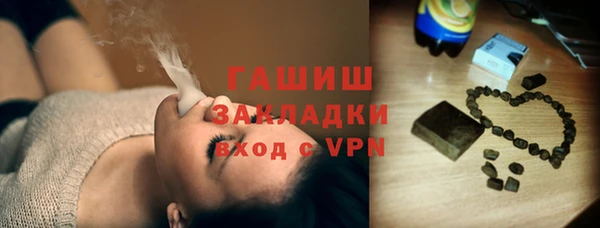 дистиллят марихуана Красноперекопск