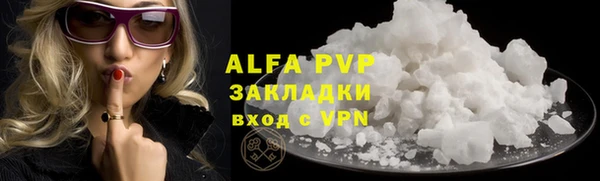 марки lsd Абинск