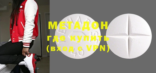 бутират Абаза
