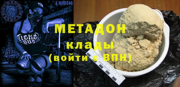 MDMA Premium VHQ Абдулино