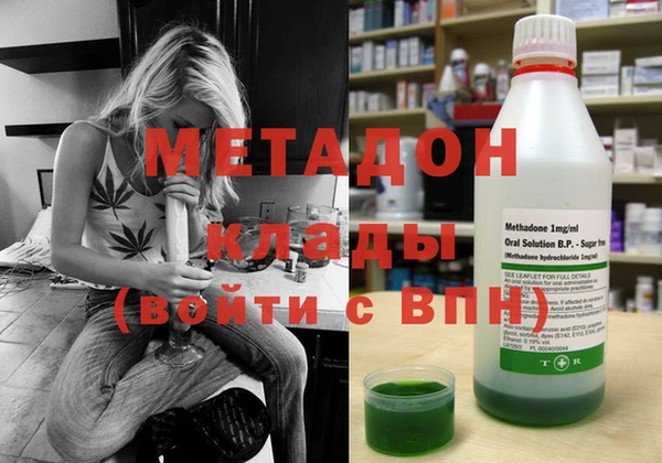 MDMA Premium VHQ Абдулино