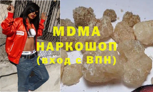 марки lsd Абинск