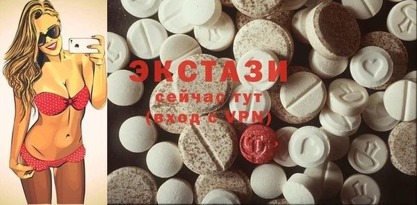 марки lsd Абинск
