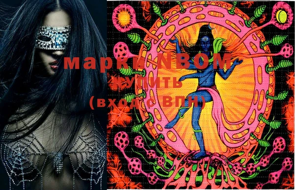 марки lsd Абинск
