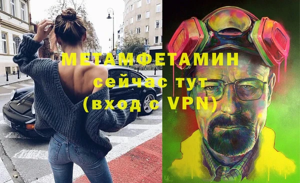 MDMA Premium VHQ Абдулино
