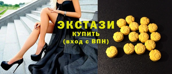 MDMA Premium VHQ Абдулино