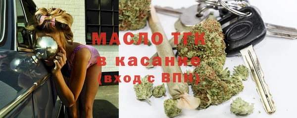 бутират Абаза