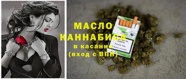 бутират Абаза