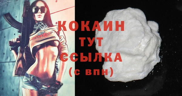 марки lsd Абинск