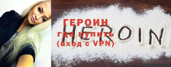 бутират Абаза