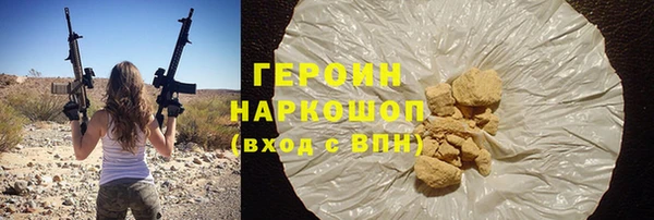 бутират Абаза