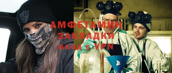 MDMA Premium VHQ Абдулино