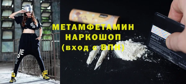 бутират Абаза