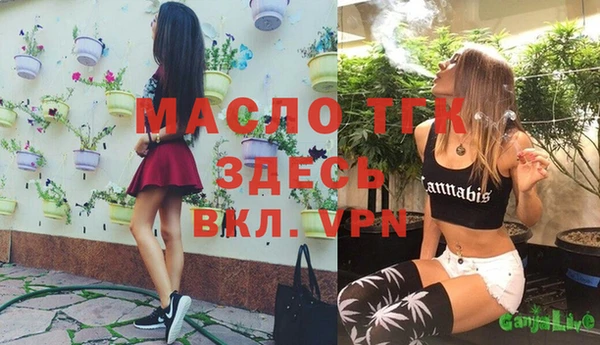 MDMA Premium VHQ Абдулино