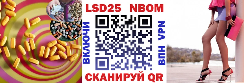 гидра ссылки  где продают   Рыльск  Лсд 25 экстази кислота 