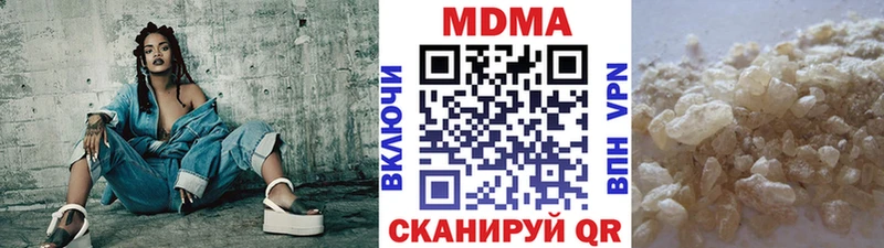 МДМА молли  что такое наркотик  Рыльск 