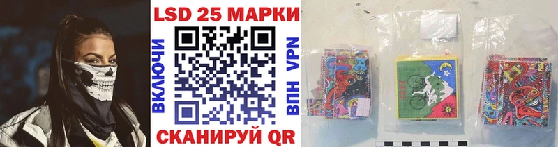 Марки 25I-NBOMe 1,8мг  Рыльск 