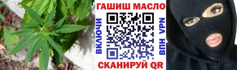 ТГК гашишное масло  купить   Рыльск 