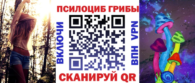 Галлюциногенные грибы ЛСД  Рыльск 